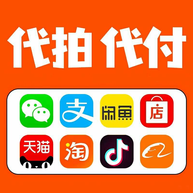 微信代付怎么付款？详细操作步骤与注意事项