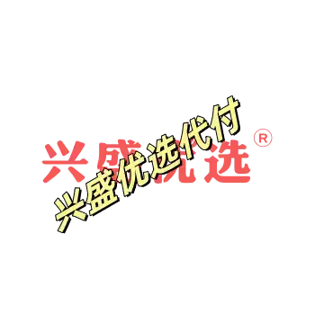 兴盛优选代付