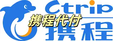 携程代付